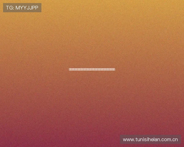 中超直播会员与世界杯直播平台合作:为用户带来更丰富的赛事内容 中超直播会员与世界杯直播平台合作:为用户带来更丰富的赛事内容